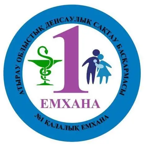Поликлиника №1